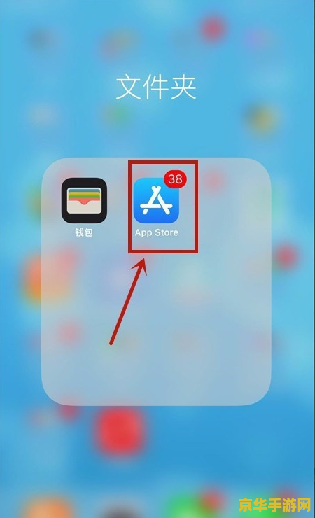 苹果王者荣耀怎么删人 苹果王者荣耀怎么删人