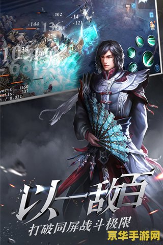 大唐无双什么职业好玩 大唐无双什么职业好玩