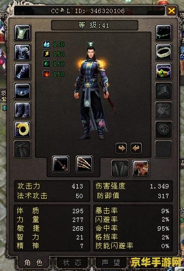 大唐无双什么职业好玩 大唐无双什么职业好玩