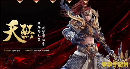 大唐无双什么职业好玩 大唐无双什么职业好玩