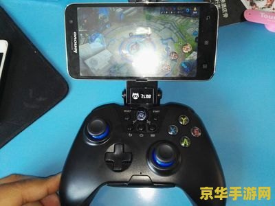 手柄玩王者荣耀怎么用 <h1>手柄玩王者荣耀的使用指南</h1>