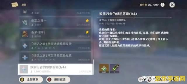原神恒常机关刷新时间 原神恒常机关刷新时间解析