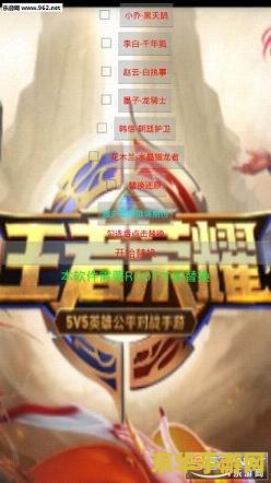 美版的王者荣耀怎么下 美版王者荣耀下载指南 美版的王者荣耀怎么下 美版王者荣耀下载指南