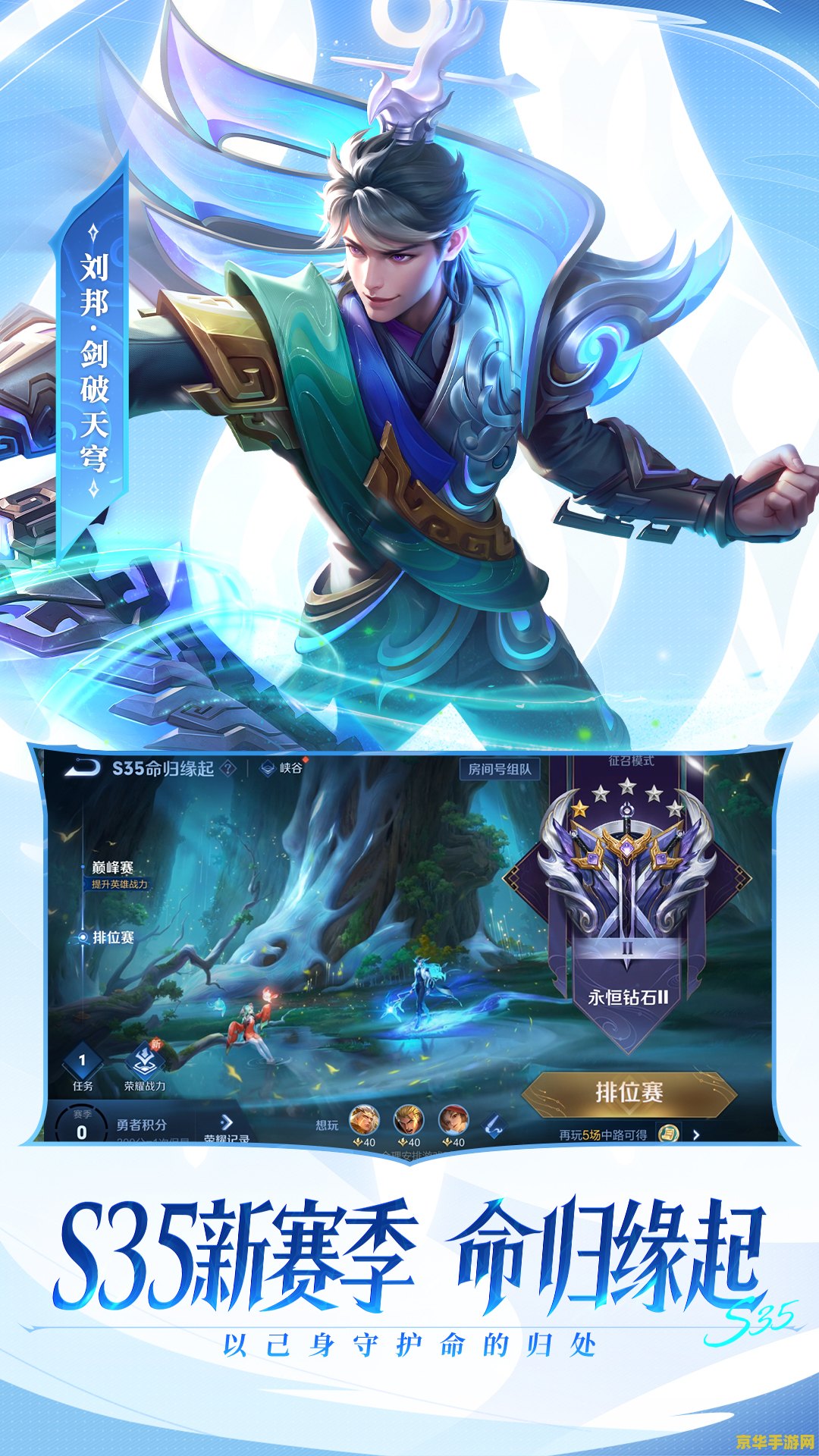 美版的王者荣耀怎么下载 美版王者荣耀下载指南