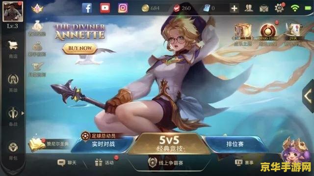 美版的王者荣耀怎么下载不了 <h1>美版王者荣耀下载问题解析</h1> 美版的王者荣耀怎么下载不了 <h1>美版王者荣耀下载问题解析</h1>