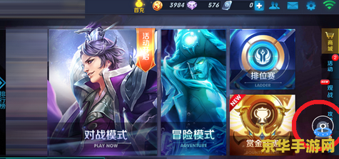 ios王者荣耀更新怎么办 iOS王者荣耀更新指南