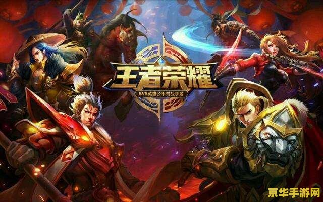 r9玩王者荣耀发热怎么 R9玩王者荣耀发热怎么办