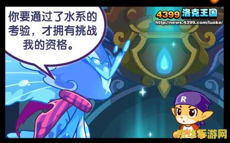 洛克王国水灵兽 洛克王国水灵兽深度解析