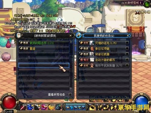 dnf神圣的守护者 DNF神圣的守护者深度解析