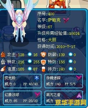 赛尔号怎么打塔克林 赛尔号怎么打塔克林