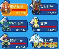赛尔号怎么打塔克林 赛尔号怎么打塔克林