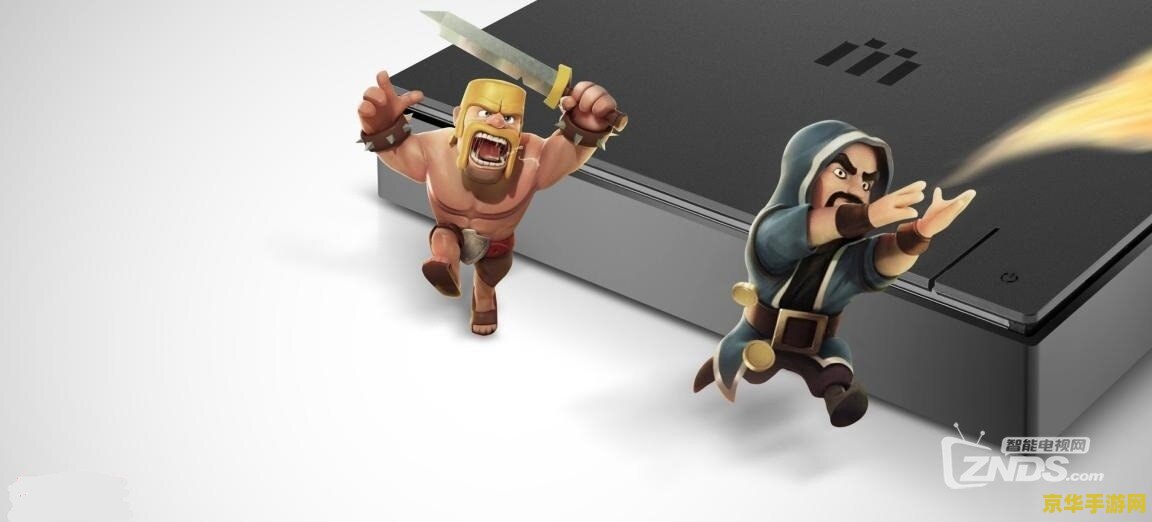 创维怎么安装王者荣耀 创维电视安装王者荣耀指南