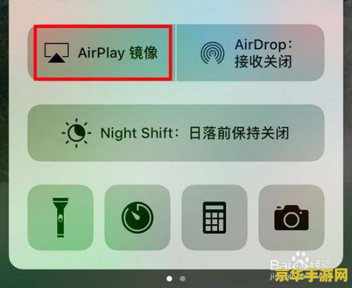 创维怎么安装王者荣耀 创维电视安装王者荣耀指南