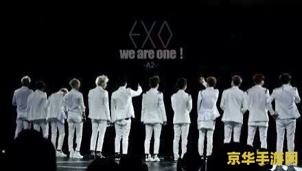 无限挑战exo 无限挑战：EXO专属冒险