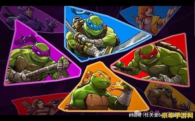 忍者神龟对打 &lt;h3&gt;忍者神龟对打：经典格斗游戏的再现&lt;/h3&gt;