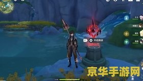 原神轻策庄西面岩尊像顺序 原神轻策庄西面岩尊像顺序攻略