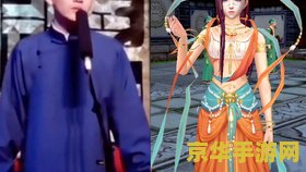 原神为什么b服比官服贵 原神B服与官服价格差异分析