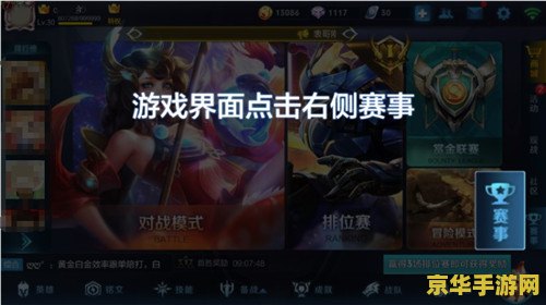 王者荣耀kpl票怎么卖 王者荣耀KPL门票销售分析 王者荣耀kpl票怎么卖 王者荣耀KPL门票销售分析