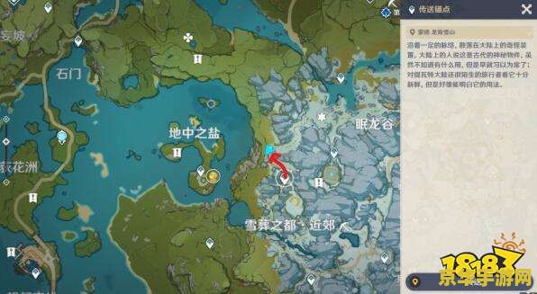 原神地图解锁先后顺序 原神地图解锁先后顺序