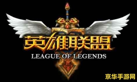 lol多玩游戏盒子 &lt;h1&gt;LOL多玩游戏盒子深度解析&lt;/h1&gt;