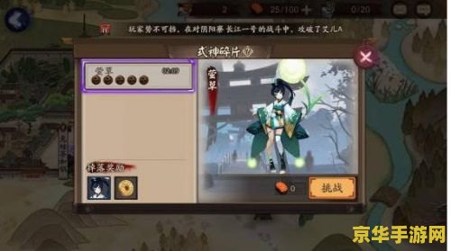 原神体力恢复 原神体力恢复策略与技巧