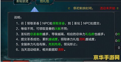 原神体力恢复 原神体力恢复策略与技巧
