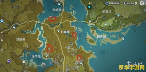 原神任务前往遗迹寻找奇怪的圆盘 原神探索任务：前往遗迹，揭秘奇怪圆盘之谜