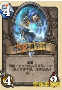原神传说任务越早做越好吗 原神传说任务完成时机分析