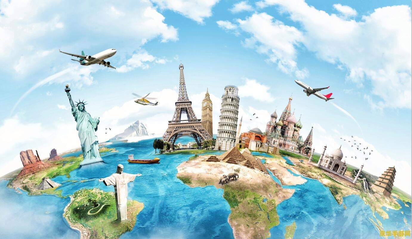 盛大旅游 盛大旅游：探索虚拟世界的奇妙之旅