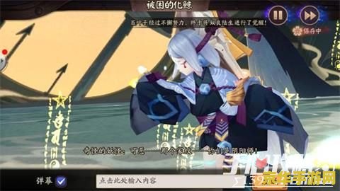 原神白鹤之章灌木 原神白鹤之章：探索灌木丛中的秘密