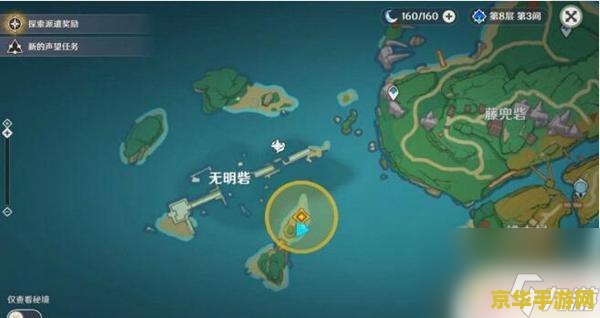 原神调查古代遗迹任务流程 原神调查古代遗迹任务流程详解