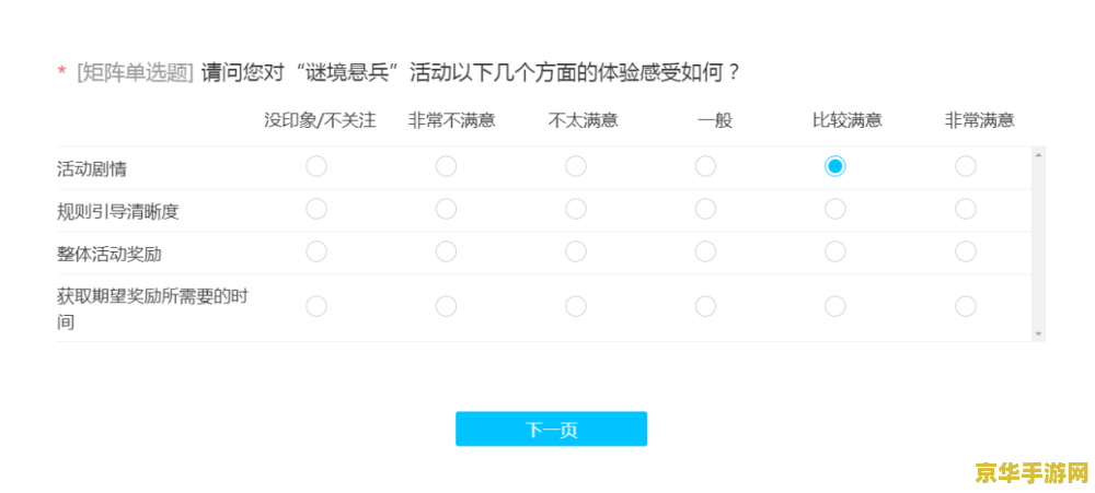 原神调查古代遗迹任务流程 原神调查古代遗迹任务流程详解