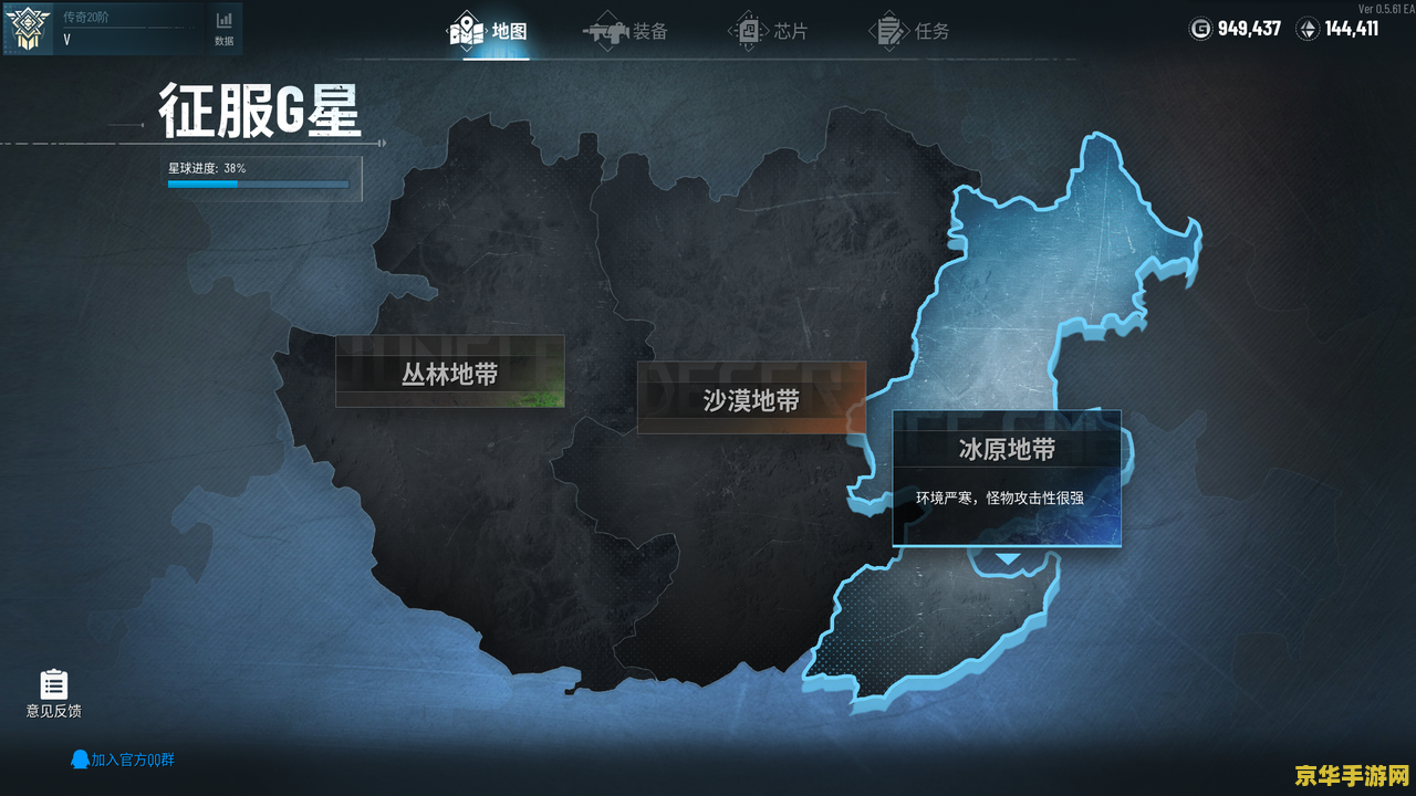 游民星空有毒吗 游民星空安全性分析：揭开真相