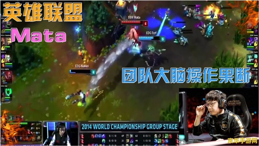 英雄联盟队友无脑团 英雄联盟队友无脑团：策略与沟通的重要性
