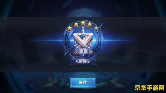 王者荣耀健康系统 每次十五分钟怎么解除 王者荣耀健康系统每次十五分钟解除方法分析