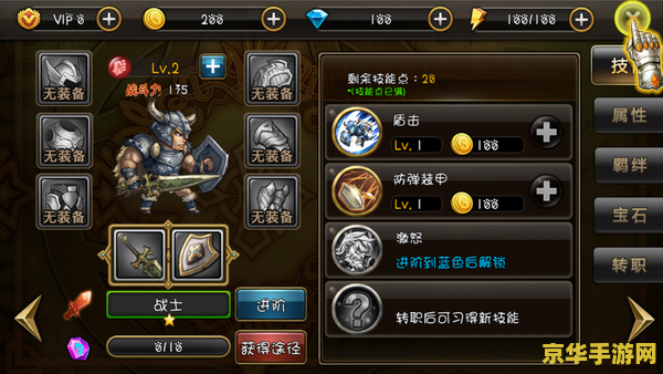 lol高手 LOL高手进阶：深度解析关键术语与策略