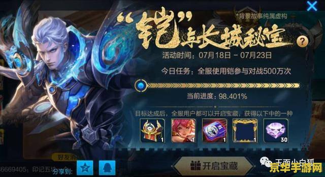 王者荣耀凯的羁绊礼包怎么抽 王者荣耀凯的羁绊礼包抽取攻略