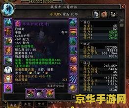 魔兽世界免费试玩 魔兽世界免费试玩全面解析