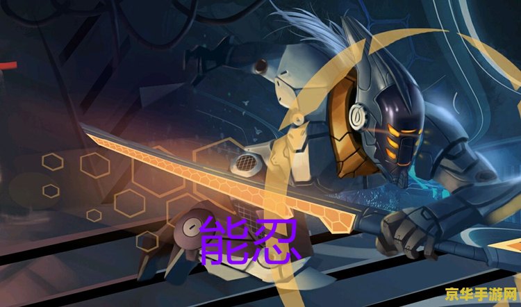英雄联盟聪明刀 英雄联盟中的智慧之刃：解析“聪明刀”