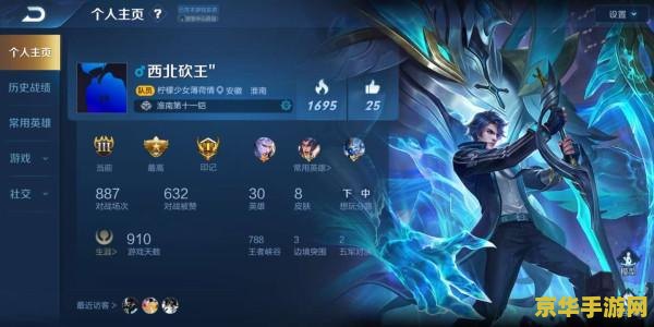 王者荣耀凯怎么出铭文 王者荣耀凯怎么出铭文