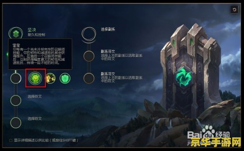 英雄联盟波比迅捷天赋 英雄联盟波比迅捷天赋深度解析