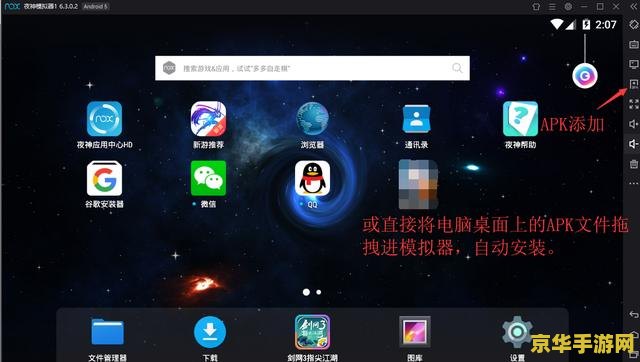 有什么模拟器可以玩手机版原神 可以在电脑上玩手机版原神的模拟器推荐