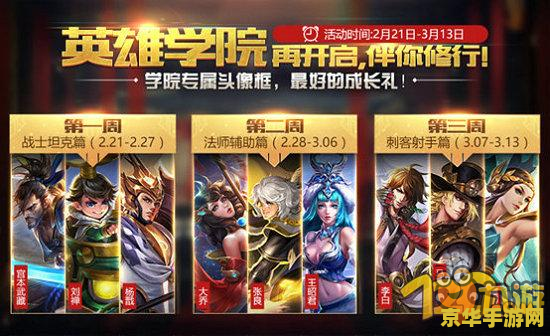王者荣耀恺的钥匙怎么兑换 王者荣耀恺的钥匙兑换攻略
