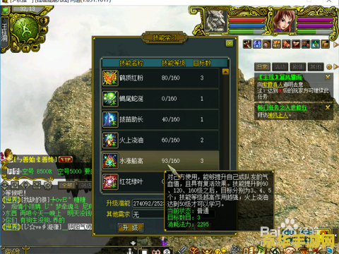 问道游戏名字 &lt;h1&gt;问道游戏名字精选与分析&lt;/h1&gt;