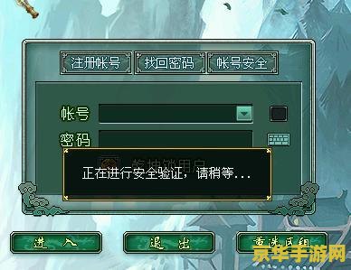问道游戏名字 &lt;h1&gt;问道游戏名字精选与分析&lt;/h1&gt;