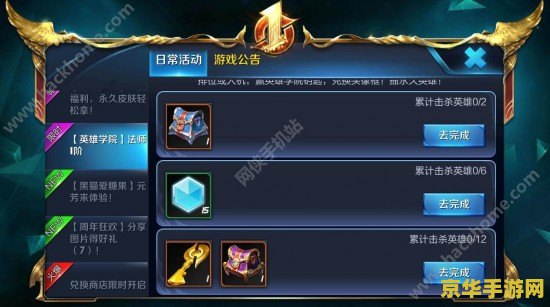 王者荣耀恺钥匙没领怎么办 王者荣耀恺钥匙未领取解决方案 王者荣耀恺钥匙没领怎么办 王者荣耀恺钥匙未领取解决方案