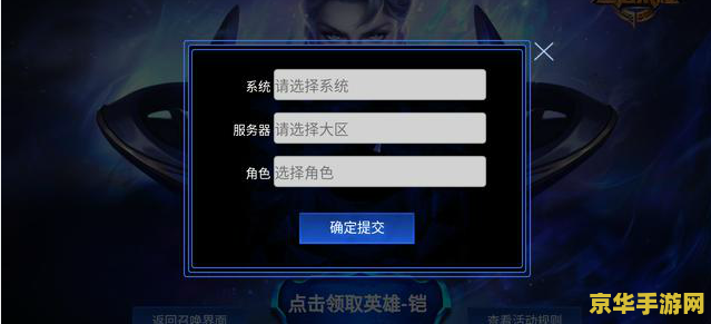 王者荣耀恺钥匙怎么兑换 王者荣耀铠钥匙兑换指南