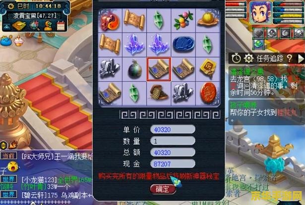 梦幻西游打书器 &lt;h3&gt;梦幻西游打书器：游戏玩家的必备神器&lt;/h3&gt;