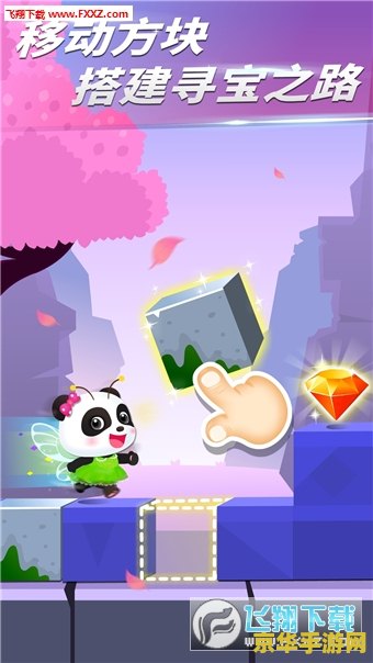 小游戏你懂得 小游戏大乐趣：探索跳跃吧！方块君的奇妙世界