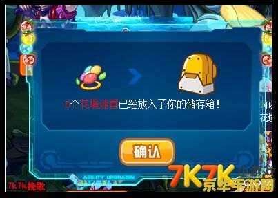 赛尔号伊洛花 赛尔号伊洛花：探索与冒险的奇妙之旅
